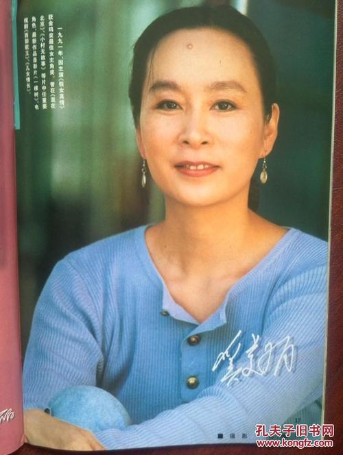 做假的光大银行TM凭条