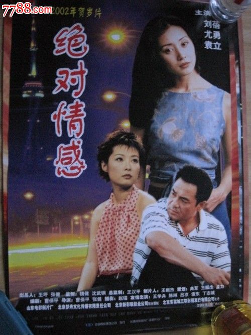 做假韩国汉城大学文凭毕业证